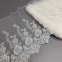 (#56) Мереживо на сітці з органзи 21 см - молочний