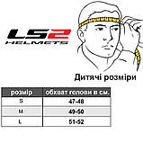 Мотошолом дитина LS2 FF353J Vignette Black HV Yellow S, фото 5