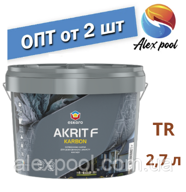 Eskaro Akrit F Karbon TR 2,7 л — Матова силіконова фарба для довговічного захисту фасаду. Безбарвна