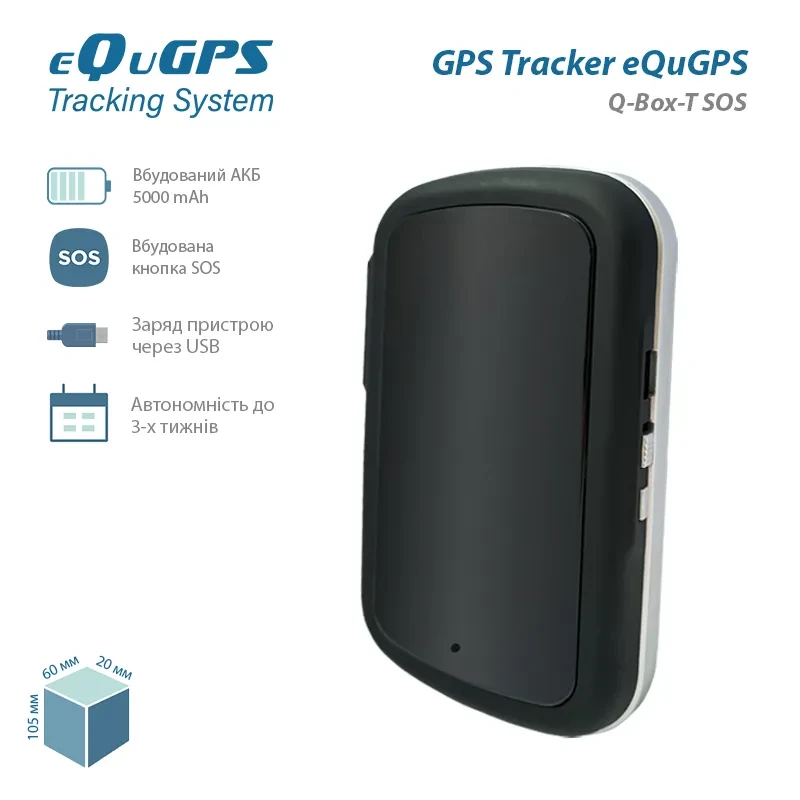 GPS-Трекер eQuGPS Q-BOX-T SOS