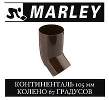 MARLEY Континенталь 105 мм Коліно труби 67 градусів