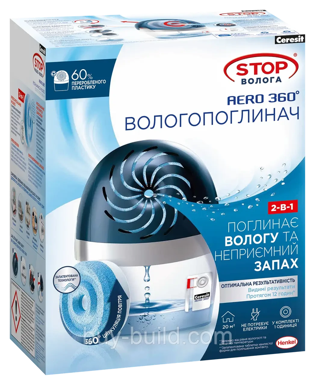 Вологопоглинач Церезіт AERO Stop Волога 450г