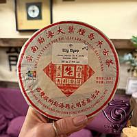 Шу Пуер 200 г, Менхай Да Є, 2023 р.