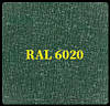 Гладкий лист POLYSTEEL — 0,45 мм / 1250 мм / PEMA / RAL 6020 блідо-зелений, фото 6