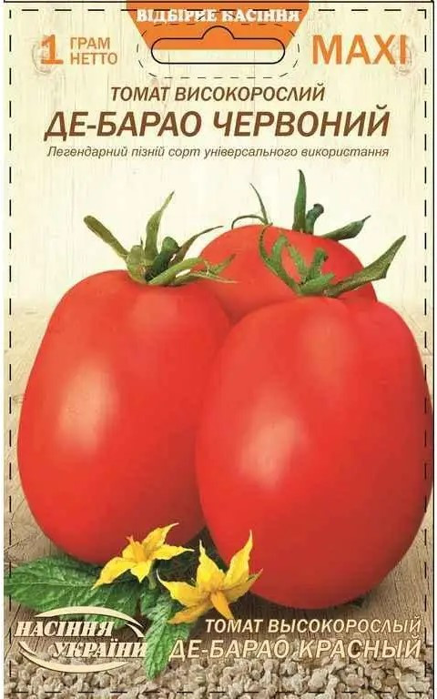 Томат Де Барао Червоний 1г Насіння України МАКСІ, фото 1
