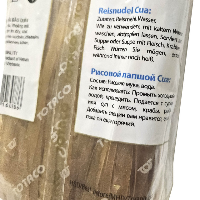 Рисова локшина з коричневим рисомТотасо Brown Rice Noodle Banh Da Cua 500g