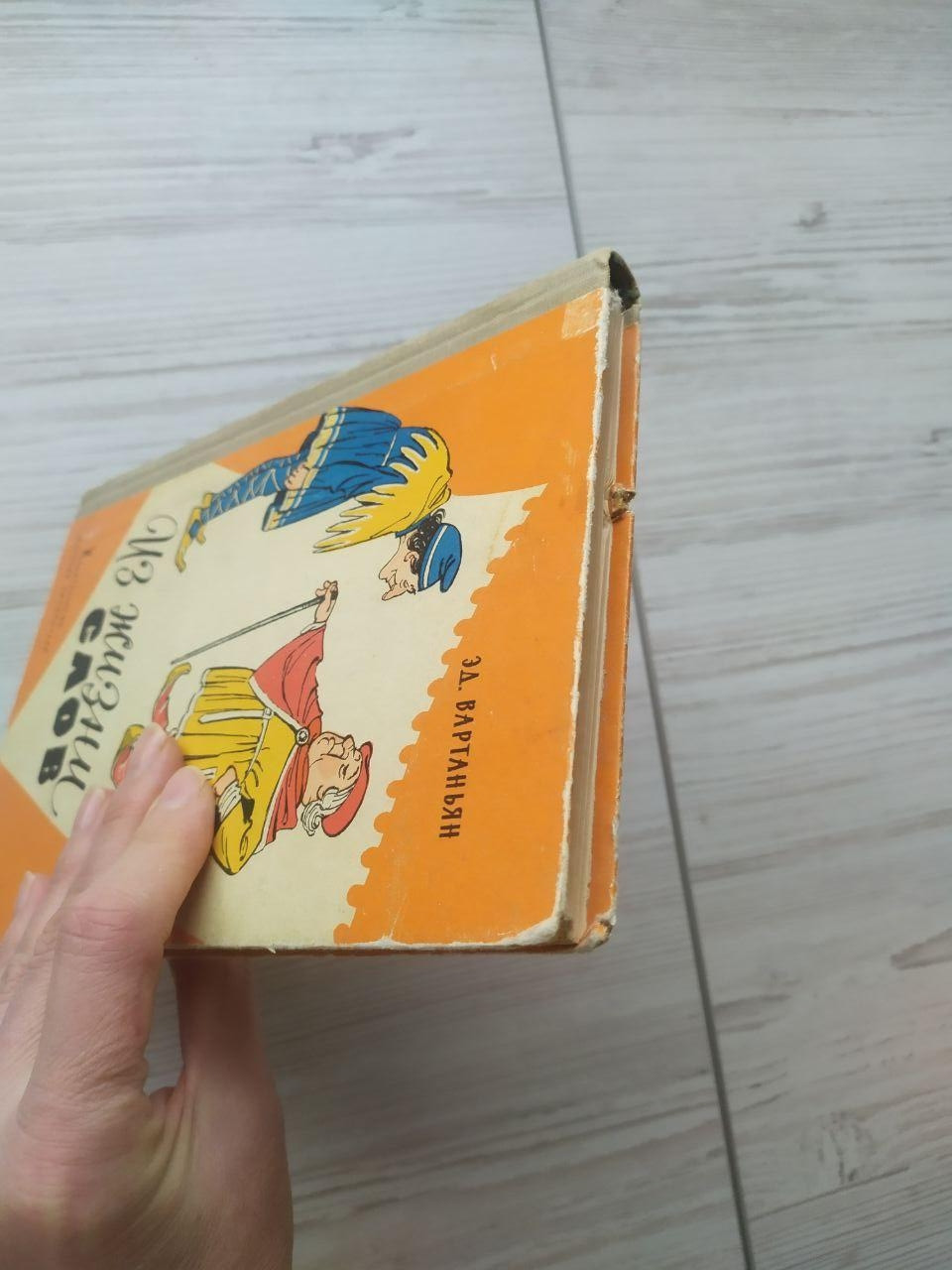 Product image preview