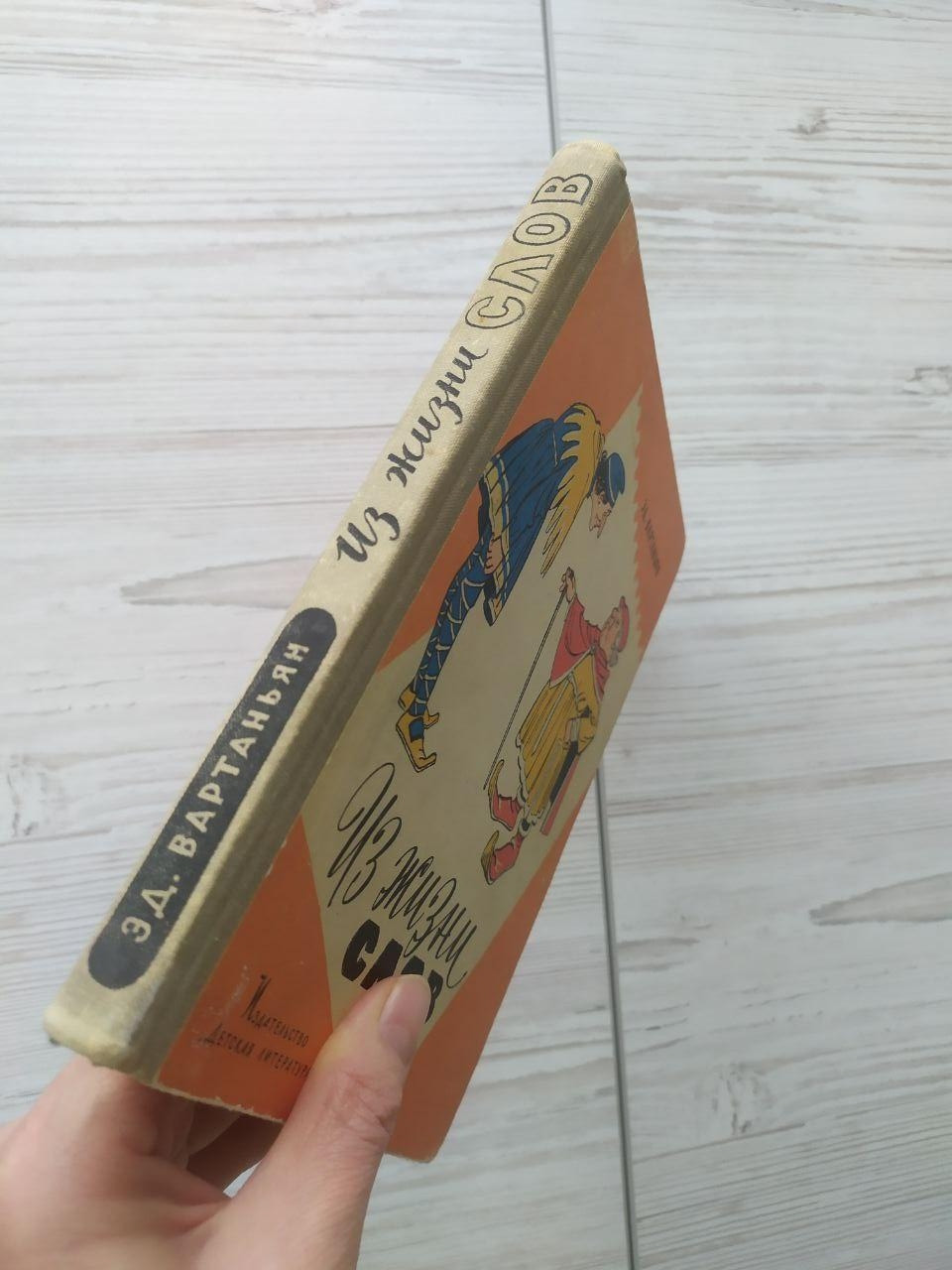 Product image preview