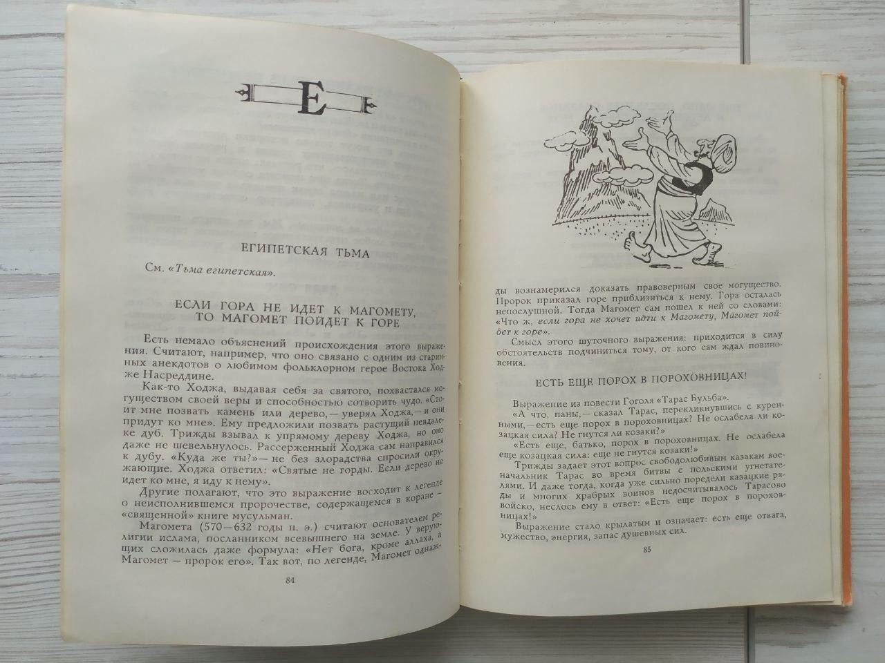 Product image preview