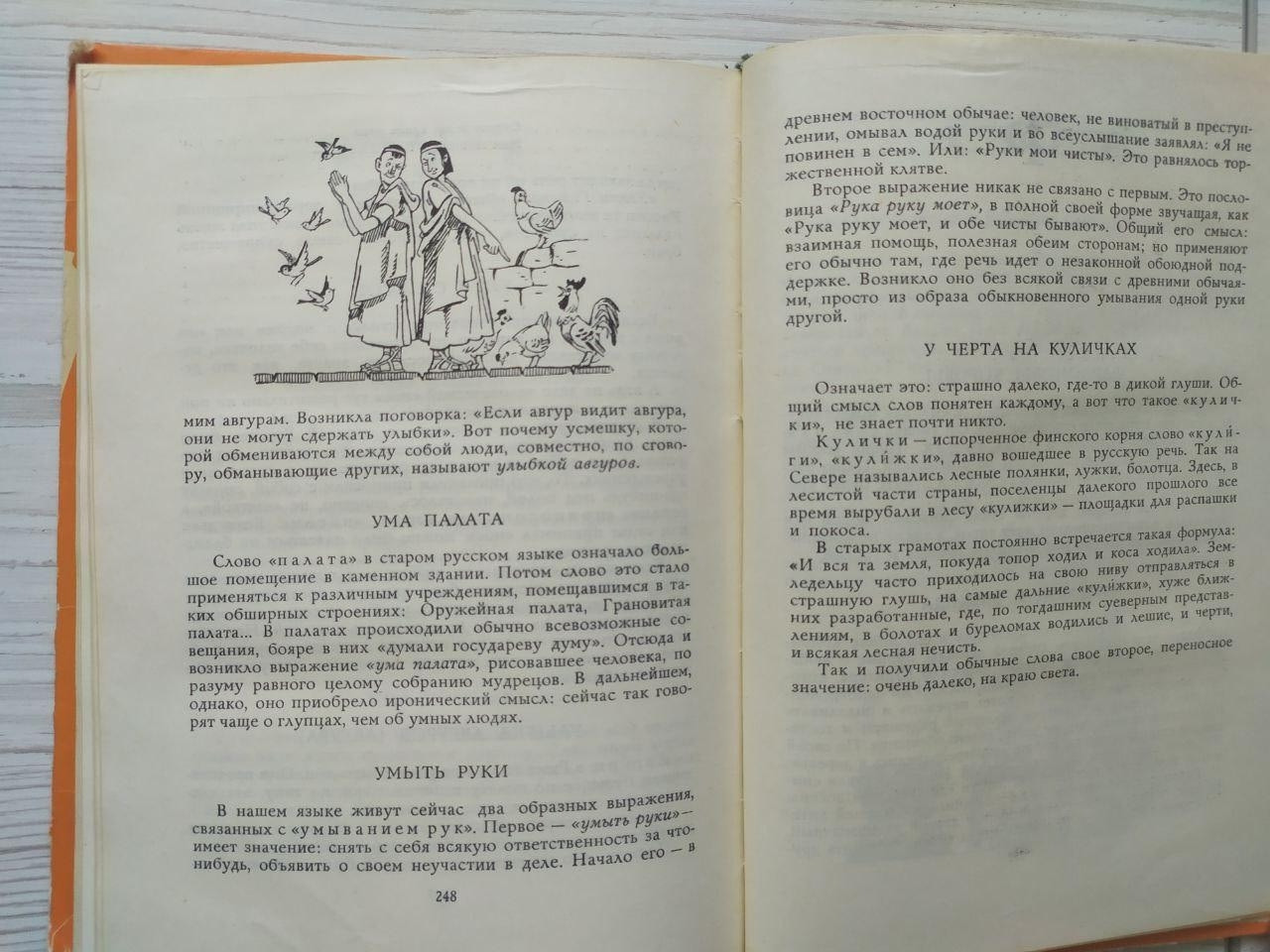 Product image preview