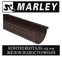 MARLEY Континенталь 125 мм Жолоб Рінва 3 метри