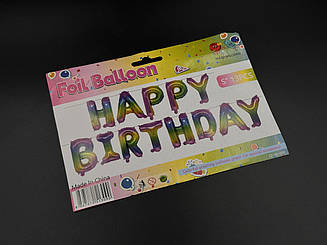 Надувні кульки HAPPY BIRTHDAY. Колір різнокольоровий. 29см