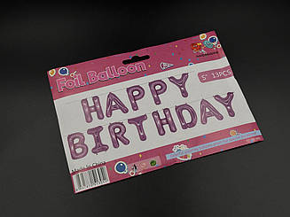 Надувні кульки HAPPY BIRTHDAY. Колір рожевий. 29см