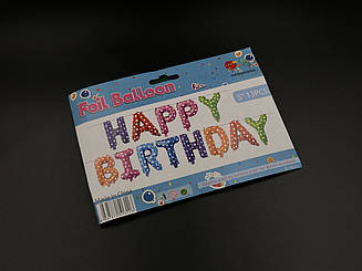 Надувні кульки HAPPY BIRTHDAY. Колір різнокольоровий білі сердечка. 29см