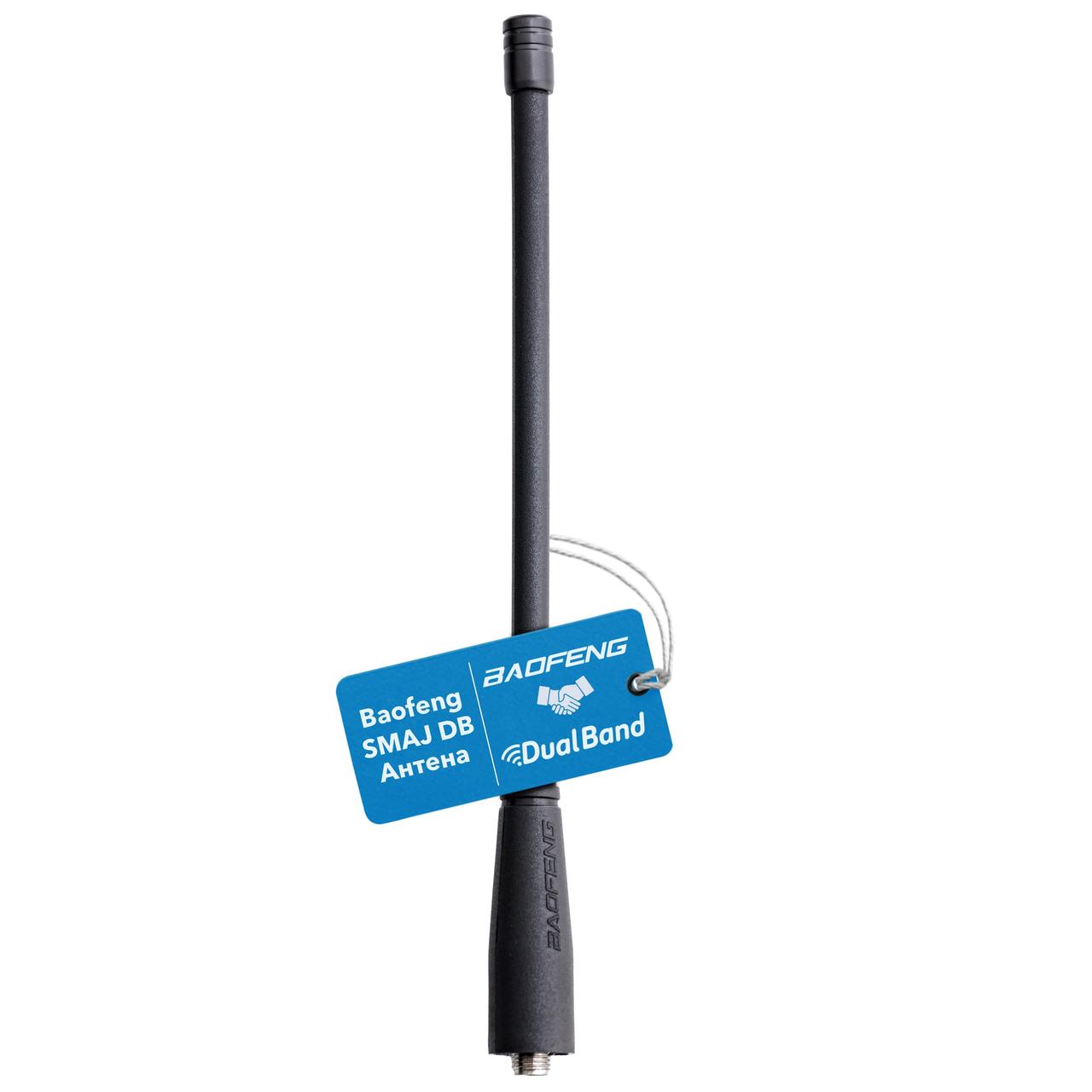 Антена для рації Baofeng BF-9700 SMAJ UHF