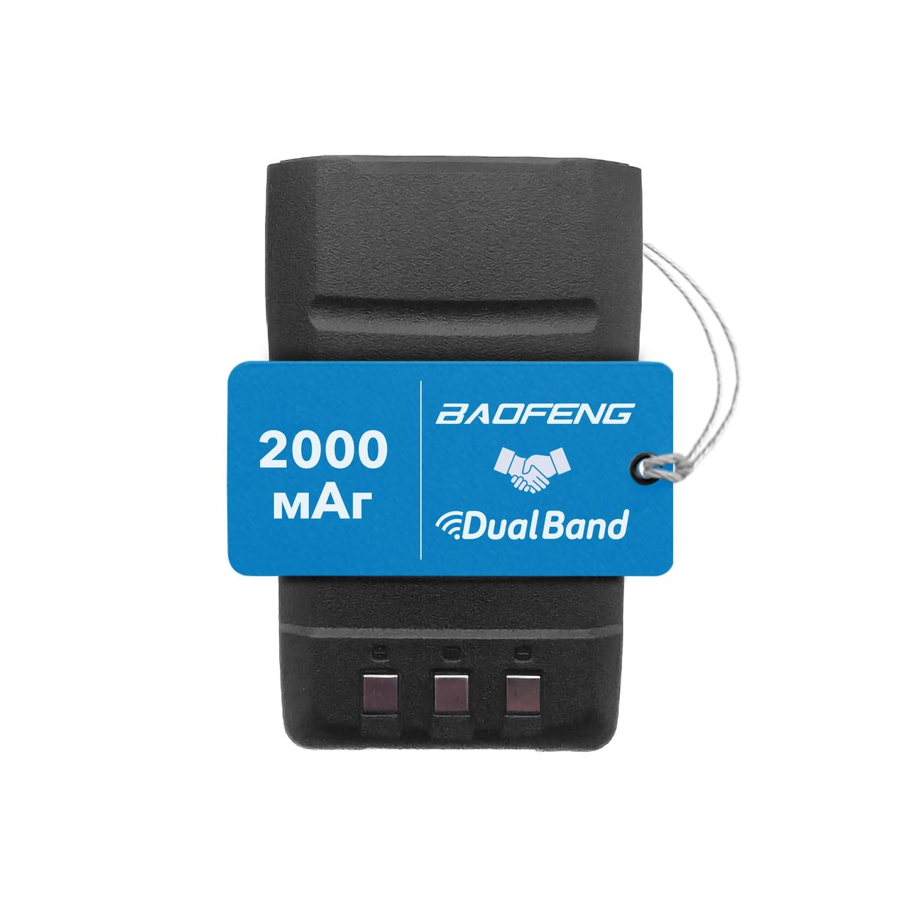 Акумуляторна батарея для рації Baofeng UV-6 (BL-6)