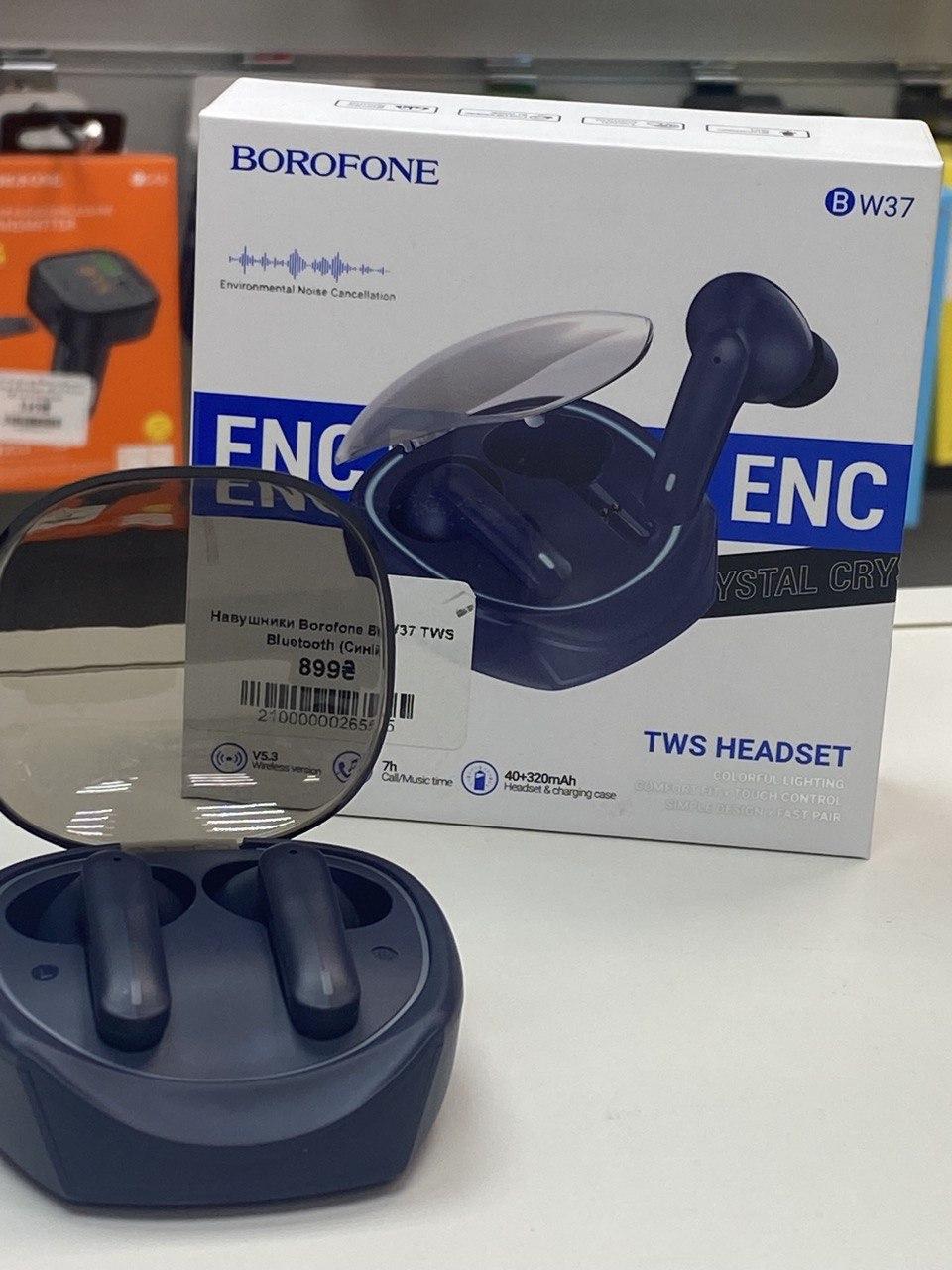 Навушники Borofone BW37 TWS Bluetooth (Синій)