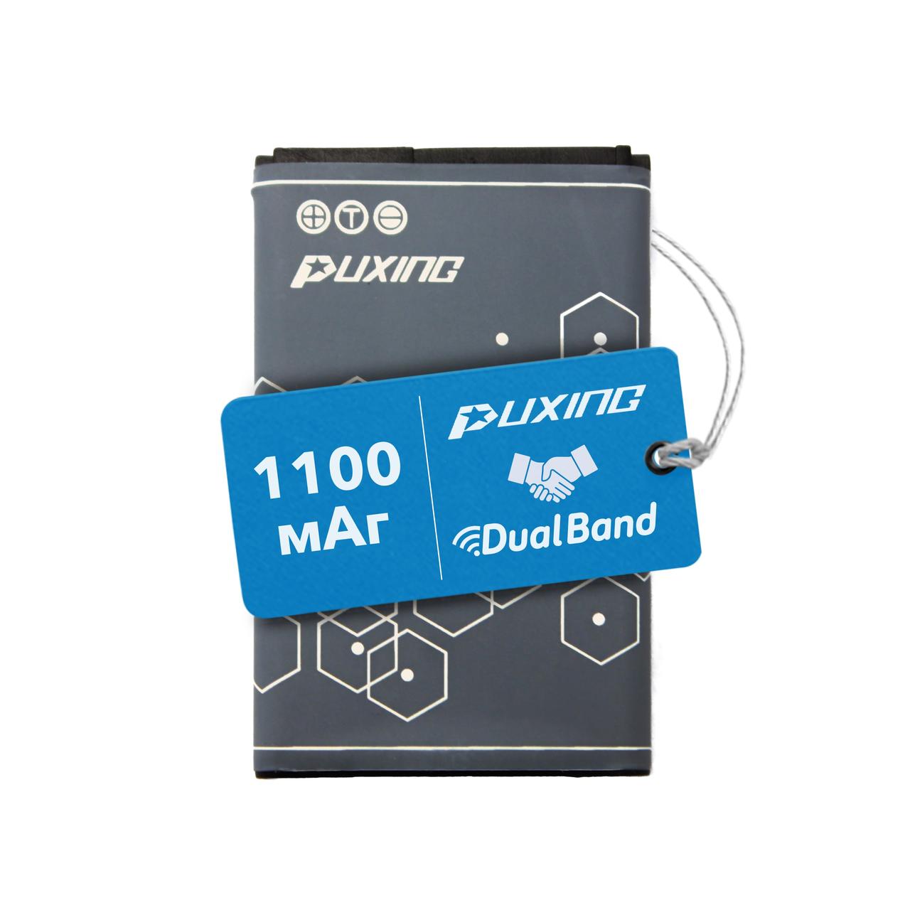 Акумуляторна батарея для рації Puxing PX-2R/A6 (BL-2R) 1100 mAh