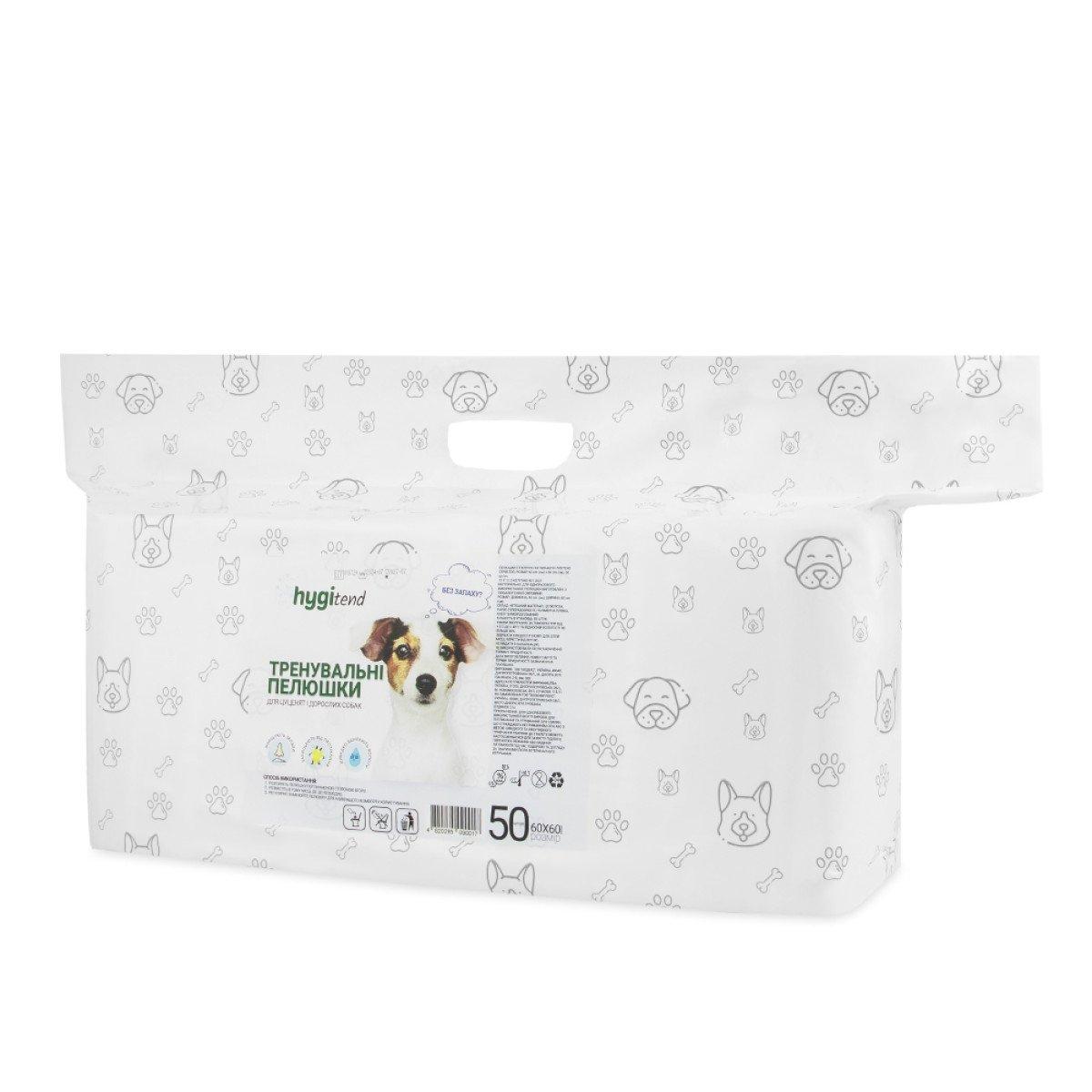 Пелюшки HygiTend для собак, 60×60 см, ХагіТенд 50 штук, фото 1