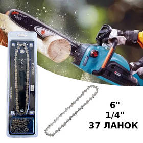 Комплект шини та 2 ланцюги для акумуляторних мініпіл, 15 см. 37 ланок, OX-762 1/4 крок