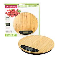 Ваги кухонні електронні на 5 кг коричневі (КМ 7109)