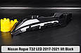 Декоративна маска зовнішня Nissan Rogue T32 LED Black (2017-2021) рест ліва, фото 3