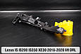 Корпус денного ходового вогню (корпус ДХВ) Lexus IS IS200 IS350 XE30 (2016-2020) рест лівий, фото 4