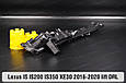 Корпус денного ходового вогню (корпус ДХВ) Lexus IS IS200 IS350 XE30 (2016-2020) рест лівий, фото 6