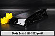 Скло фари Skoda Scala (2019-2023) дорест праве, фото 6