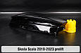 Скло фари Skoda Scala (2019-2023) дорест праве, фото 8
