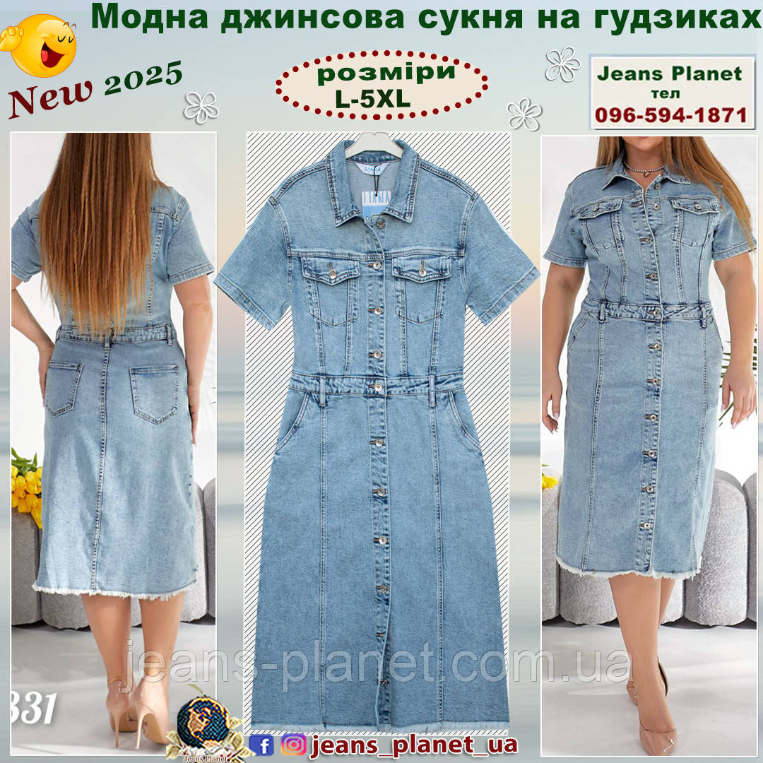 Модна джинсова сукня прямого крою на гудзиках Liana, фото 1