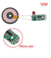 Модуль бездротового заряджання 10 W