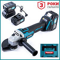Безщіткова акумуляторна болгарка Makita DGA554ZL (48V, 6 А/год) Кутова шліфмашина Макіта з двома АКБ TC