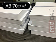 Папір офсетний А3 70 г/м2 (1000арк) Mondi