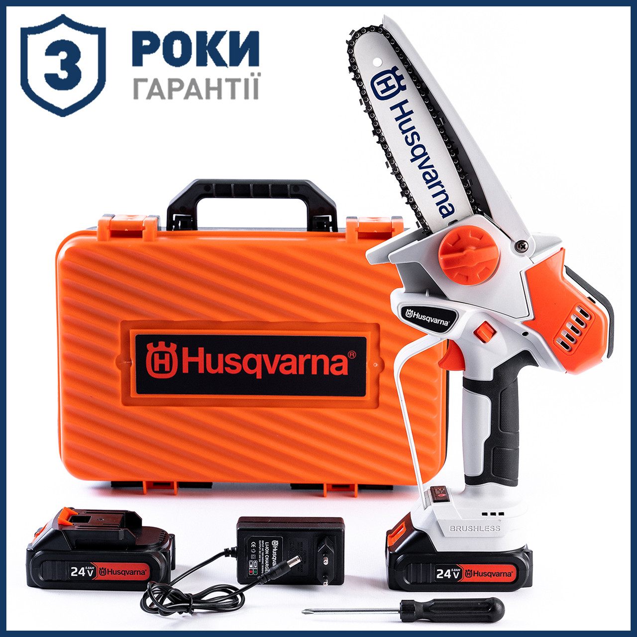 Безщіткова акумуляторна пила Husqvarna 85iXP KIT (24V, 5AH) 15 см Мініпила хускварна з подаванням мастила bs