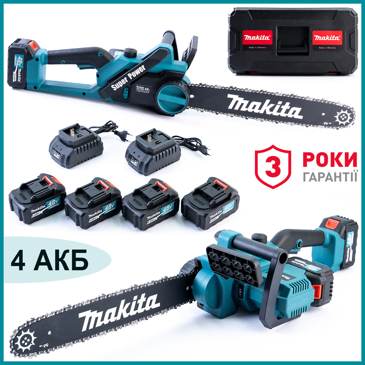 Безщіткова акумуляторна пила Makita DUC450Z з 4 АКБ по 48 V 6 Ah, Макіта шина 40 см із безключовим натягуванням bs