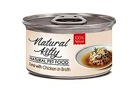 Вологий корм Natural Kitty Broth Series додатковий корм для котів тунець з куркою в бульйоні, 80 г