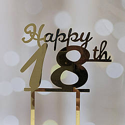 Топер, декор для кондитерських виробів дзеркальний Happy 18-th