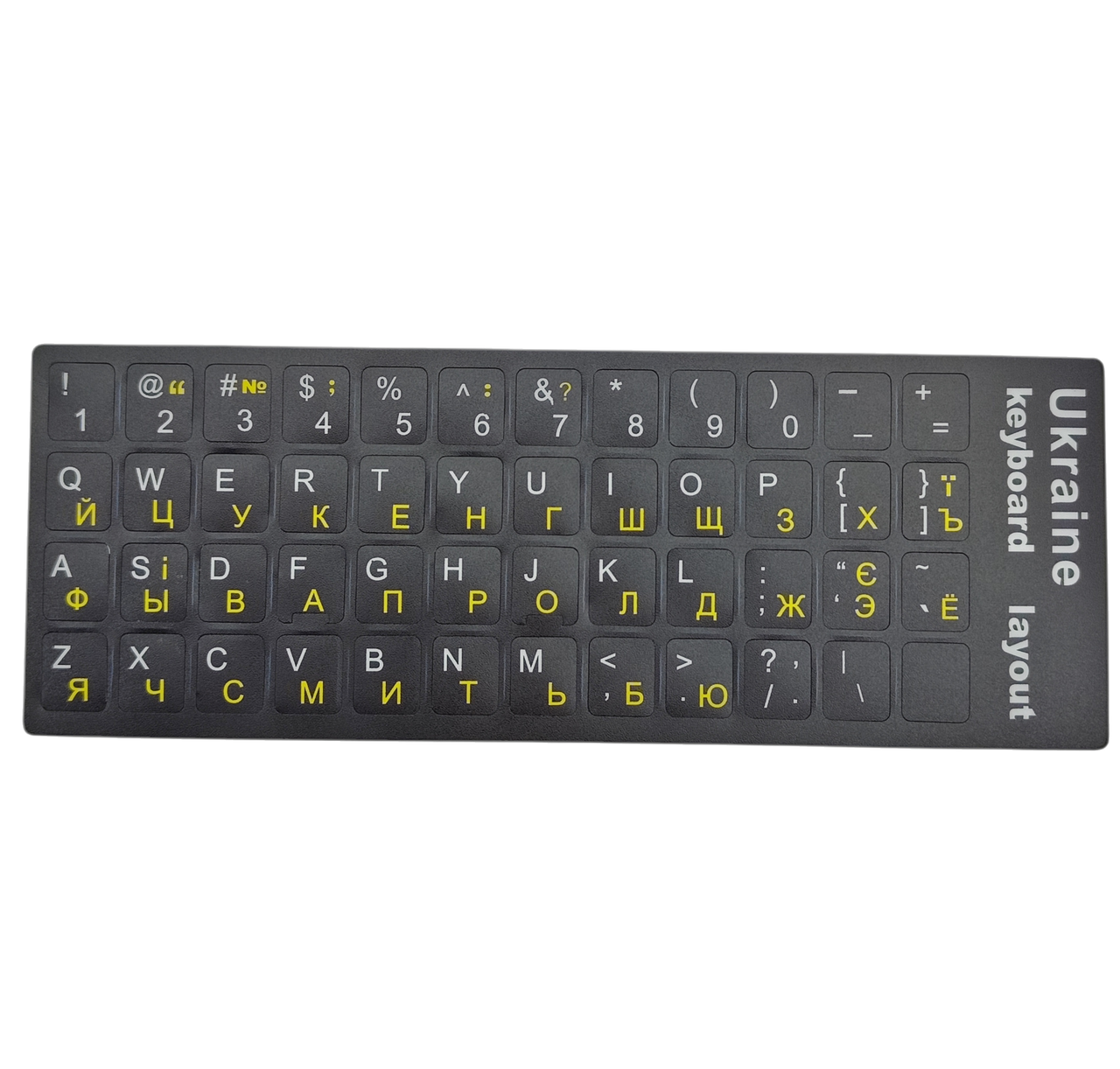 Наклейки на чорну клавіатуру з білими англ. літерами та жовтими Рос/Укр. літерами