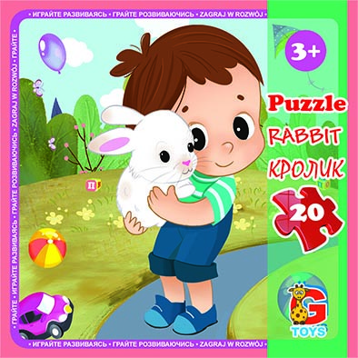 Пазл G-Toys Зоопарк 20 елементів LZ12, фото 1