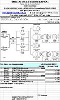 Thermal Dynamics Pak Master 75XL Thermal Dynamics PCH/M-102 Електрод сопло змінні частини