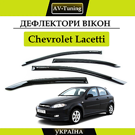 Дефлектори вікон, вітровики на скотчі Chevrolet Lacetti хетчбек 2004-2013 AV-Tuning