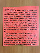 Устілки з підігрівом від USB, фото 4