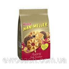 Печиво Ulker Hanimeller асорті 150 г