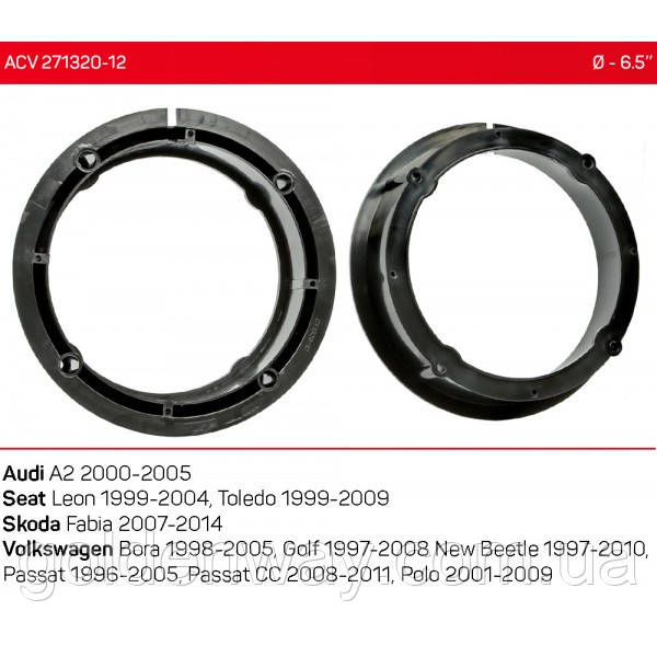 Проставки подіуми під динаміки 165 мм 16см 6.5" дюймів для Volkswagen Golf Passat Polo Skoda Fabia Seat