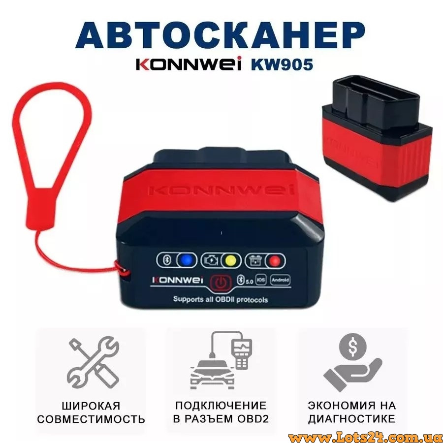 Автосканер KONNWEI KW905 ELM327 2 плати версія v1.5 чіп pic18f25k80 діагностичний сканер для айфона ios android OBD2 bluetooth 5.0