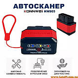 Автосканер KONNWEI KW905 ELM327 2 плати версія v1.5 чіп pic18f25k80 діагностичний сканер для айфона ios android OBD2 bluetooth 5.0, фото 2