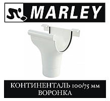 MARLEY Континенталь 100/75 мм Воронка