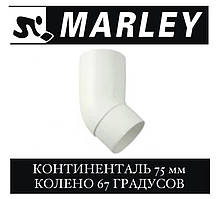 MARLEY Континенталь 75 мм Коліно труби 67 градусів