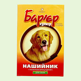Нашийник інсектоакарицидний протипаразитарний для собак проти бліх і кліщів Бар'єр Супер чорний 65 см